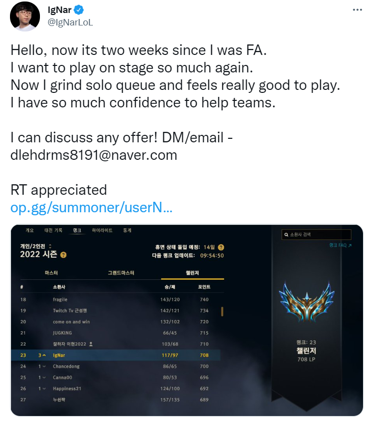 Ming在IG比赛中重返赛场，比赛规则变更引发热议！