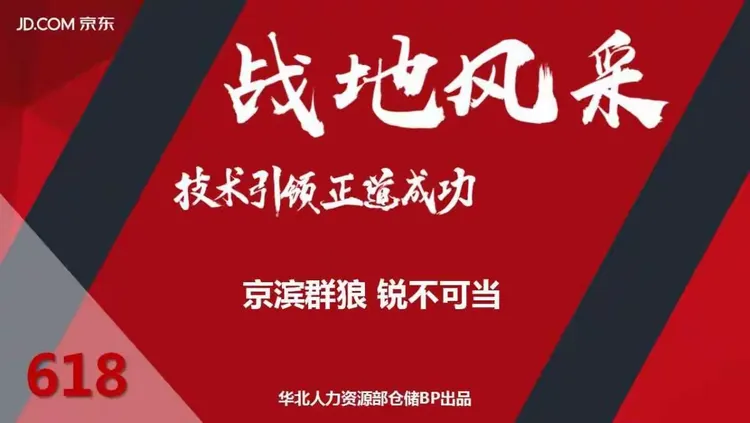 Ming在勇士比赛中锐不可当，晋级下一阶段引发热议！