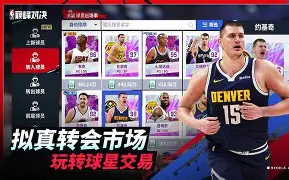  阿扎伦卡和萨巴伦卡 