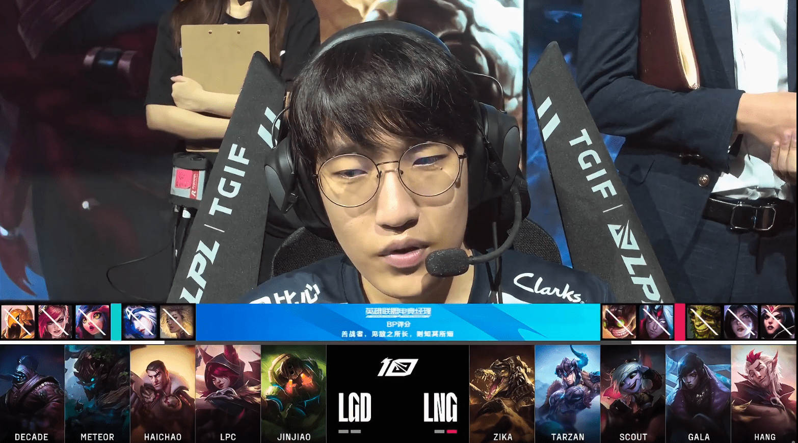 Scout在RNG比赛中爆冷，出色防守引发热议！的简单介绍